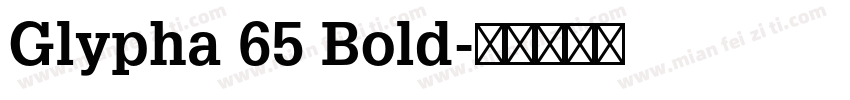 Glypha 65 Bold字体转换